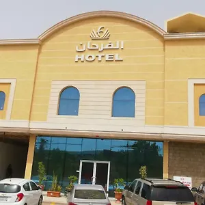 https://alfarhan-panda-alfayha.hotelsriyadh.net